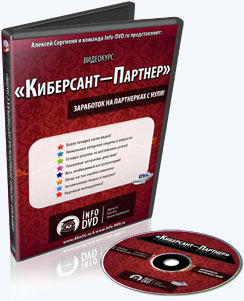 �������� ������ - ��������� ����������-������� �� ������������ Info-DVD.ru