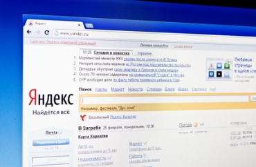 8-го сентября был взломан почтовый сервис &quot;Яндекс&quot;
